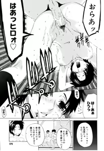 Page 171 of Zettai Renai Shugi - Absolute Love Principle - preview thumbnail