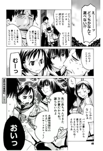 Page 46 of Zettai Renai Shugi - Absolute Love Principle - preview thumbnail