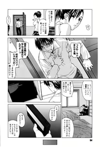 Page 64 of Zettai Renai Shugi - Absolute Love Principle - preview thumbnail