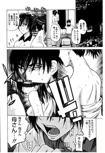 Page 68 of Zettai Renai Shugi - Absolute Love Principle - preview thumbnail