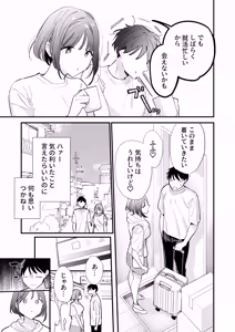 Page 113 of Kyonyuu Otaku Kanojo to Off-Pako After - preview thumbnail