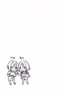 Page 173 of Kyonyuu Otaku Kanojo to Off-Pako After - preview thumbnail