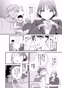 Page 35 of Kyonyuu Otaku Kanojo to Off-Pako After - preview thumbnail