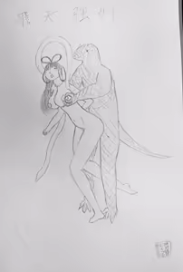 JeffreyEpstein改 — hentai manga cover on Fhentai