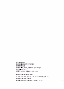 Page 38 of 穿越女工不流泪，摇身一变站街妹3--才女汉化组 - preview thumbnail