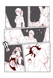 Page 307 of 特辑 - preview thumbnail