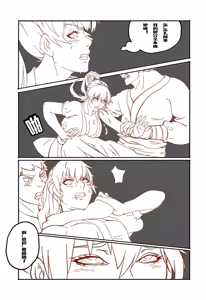 Page 314 of 特辑 - preview thumbnail