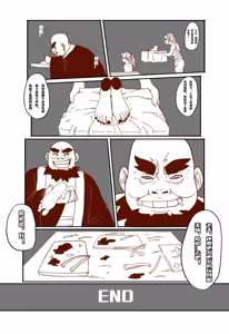 Page 344 of 特辑 - preview thumbnail