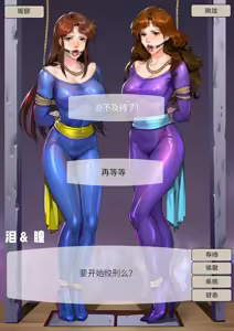 Page 37 of 特辑 - preview thumbnail