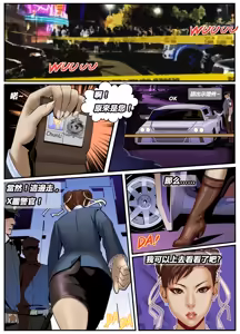 Page 783 of 特辑 - preview thumbnail