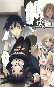 Page 8 of Karorfulmix EX 3 - preview thumbnail