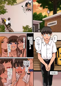 Page 3 of Bi-Gal Trio wa Shota Chinpo ga Daaisukii! Bitch Gal-tachi ga Dekasugiru Boku no Chinpo no Nama Onaho ni nachatta! - preview thumbnail