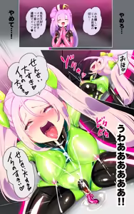Page 16 of Kyōshi no kimi ga futanari TSF saserarete kufuku chōkyō sareru manga. Kyō○ renzoku zecchō o soete ー kyōshi kyōiku futanari gyakuten hokō ー - preview thumbnail