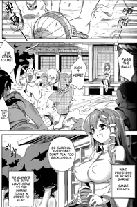 Page 3 of Touhou Milk Dream - preview thumbnail