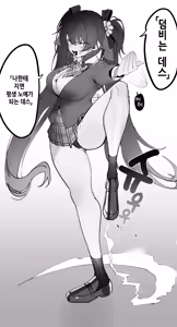 Page 2 of Jiangyu - preview thumbnail