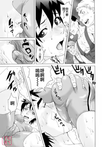Page 168 of Incest Taboo - preview thumbnail