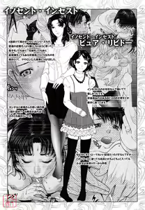 Page 195 of Incest Taboo - preview thumbnail