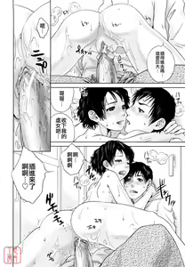 Page 47 of Incest Taboo - preview thumbnail