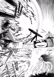 Page 9 of Jashin No Niwa - preview thumbnail