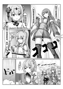 Page 102 of 漫画合辑 - preview thumbnail