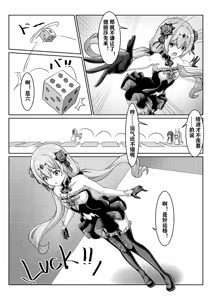 Page 105 of 漫画合辑 - preview thumbnail