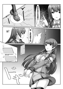 Page 108 of 漫画合辑 - preview thumbnail