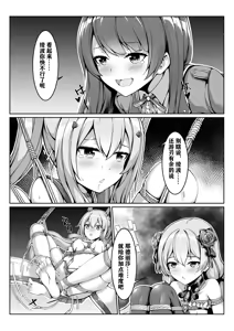 Page 115 of 漫画合辑 - preview thumbnail