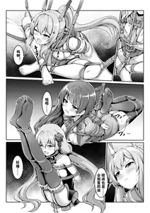 Page 116 of 漫画合辑 - preview thumbnail
