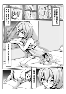 Page 119 of 漫画合辑 - preview thumbnail