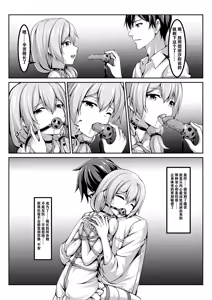 Page 140 of 漫画合辑 - preview thumbnail