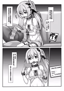 Page 168 of 漫画合辑 - preview thumbnail