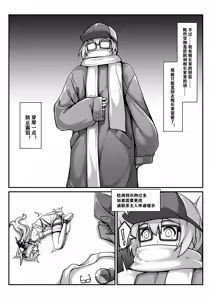 Page 174 of 漫画合辑 - preview thumbnail