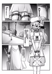 Page 176 of 漫画合辑 - preview thumbnail