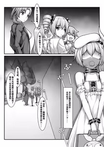 Page 178 of 漫画合辑 - preview thumbnail