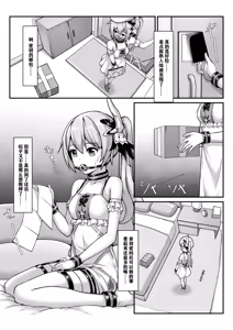 Page 179 of 漫画合辑 - preview thumbnail
