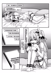 Page 180 of 漫画合辑 - preview thumbnail