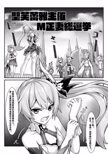 Page 184 of 漫画合辑 - preview thumbnail