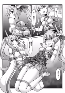 Page 189 of 漫画合辑 - preview thumbnail