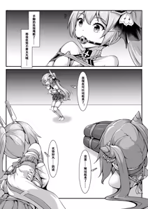 Page 196 of 漫画合辑 - preview thumbnail