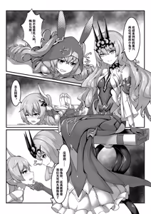 Page 205 of 漫画合辑 - preview thumbnail