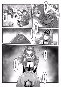 Page 206 of 漫画合辑 - preview thumbnail