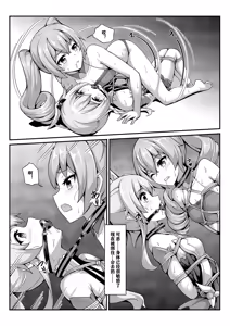 Page 215 of 漫画合辑 - preview thumbnail