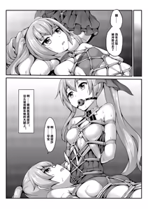 Page 217 of 漫画合辑 - preview thumbnail