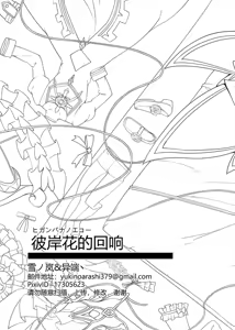 Page 22 of 漫画合辑 - preview thumbnail
