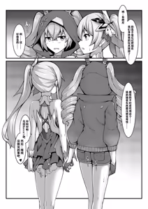 Page 224 of 漫画合辑 - preview thumbnail