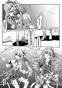 Page 227 of 漫画合辑 - preview thumbnail
