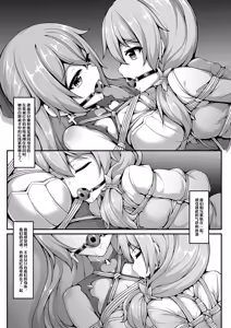 Page 256 of 漫画合辑 - preview thumbnail