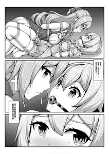 Page 261 of 漫画合辑 - preview thumbnail