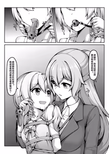 Page 271 of 漫画合辑 - preview thumbnail
