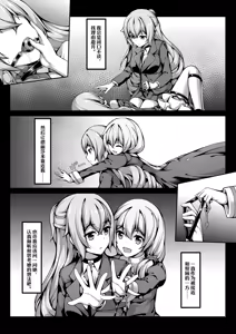 Page 279 of 漫画合辑 - preview thumbnail